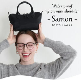 20％OFFクーポン!11日1時59分まで!撥水ナイロン ミニショルダーバッグ【Samon サモン】2way/レディース/ミニバッグ/ポシェット/スマホバッグ/軽量/軽い/小さめ/梅雨/はっ水/トートバッグ/ハンドバッグ/サブバック/実用的/黒/斜めがけ/大人
