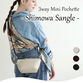 20%OFFクーポン!! 11日01:59まで!!3Wayミニショルダーバッグ【Shimowa_sangle シモワ サングル】サコッシュ/スマホショルダー/スマホポーチ/ウォレットショルダー/ポシェット/ミニバッグ/バッグインバッグ/軽量/斜めがけ/大人/小さめ