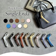 メール便送料無料!バッグチャーム【Single Enda シングル エンダ】レザー調 ノットチャームブラック/ダー…