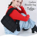 中綿ナイロンショルダーバッグ【Tafga タフガ】パデット バッグ/ミニショルダー/ミニバッグ/レディース/キルティング/クッション/メッシュ/イントレチャート/軽量/黒/肩がけ/斜めがけ/大人