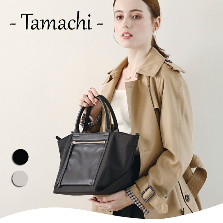 楽天市場】P10倍！21日20時〜 4H限定！撥水ナイロントートバッグ  