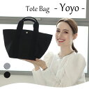 3%OFFクーポン！8月11日1:59まで！舟形 撥水 ナイロントートバッグ【Yoyo ヨーヨ】ハンドバッグ/梅雨/はっ水/レディース/手持ち/レザー調ハンドル/かばん/カバン/鞄/大容量/中敷き/内ポケット付/軽量/黒/大人