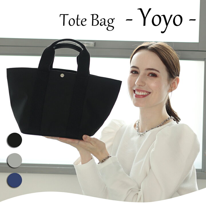 楽天市場】舟形 撥水 ナイロントートバッグ【Yoyo ヨーヨ 