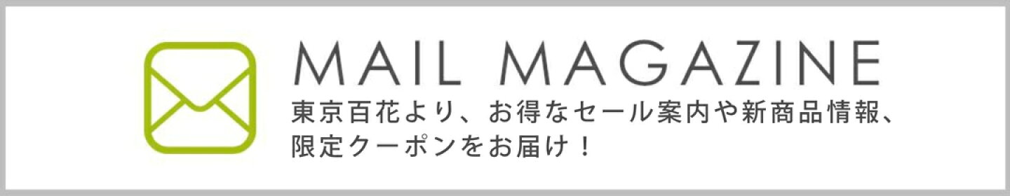 メルマガ会員募集中