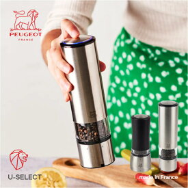 PEUGEOT プジョー 電動ミル U-selectシリーズ ペッパーミル ソルトミル（単品） エリスセンス ダマン