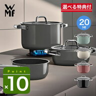 【選べる2大購入特典付】フュージョンテック ミネラルプロ ハイキャセロール20cm レシピブック付 WMF ヴ…