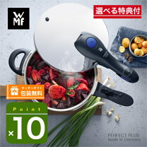 楽天市場】wmf パーフェクトプラス 3．0の通販