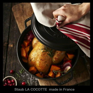 �y���U�ۏ؁z�y���T�t�z�X�g�E�u staub �V�����[�R�R�b�g �T�C�Y 26cm �s�R�R�R�b�g ���E���h ��^ �����₫�� �����z�[���[�� �z�[���[�� ���� ��