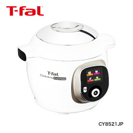 T-fal クックフォーミー エクスプレス CY8521JP ティファール　電気圧力鍋