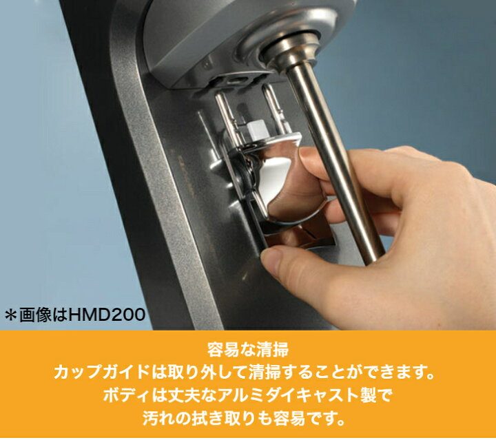 楽天市場】ハミルトンビーチ ドリンクミキサーHMD400 