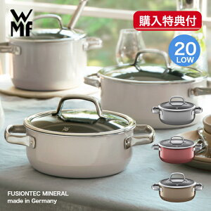 �y�I�ׂ�2��w�����T�t�z�t���[�W�����e�b�N �~�l������ ���[�L���Z���[��20cm ���V�s�u�b�N�t WMF ���F�[�G���G�t�s���[�J�[10�N�ۏ؁t�s���b�s���O�����t�M�t�g ���蕨 �����j�� �z�[���[ 