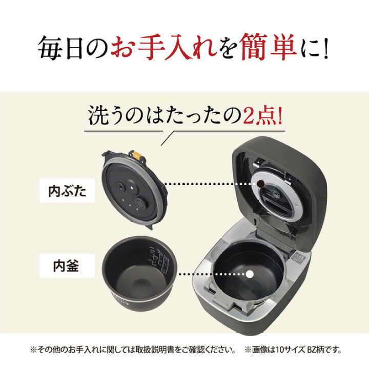 楽天市場】[2024/6月発売] 象印 圧力IH炊飯ジャー 炎舞炊き NW-FC10 