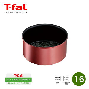CWjIElI IH[WEA~ebh@\[Xp@16cm L38323@eBt@[@T-fal