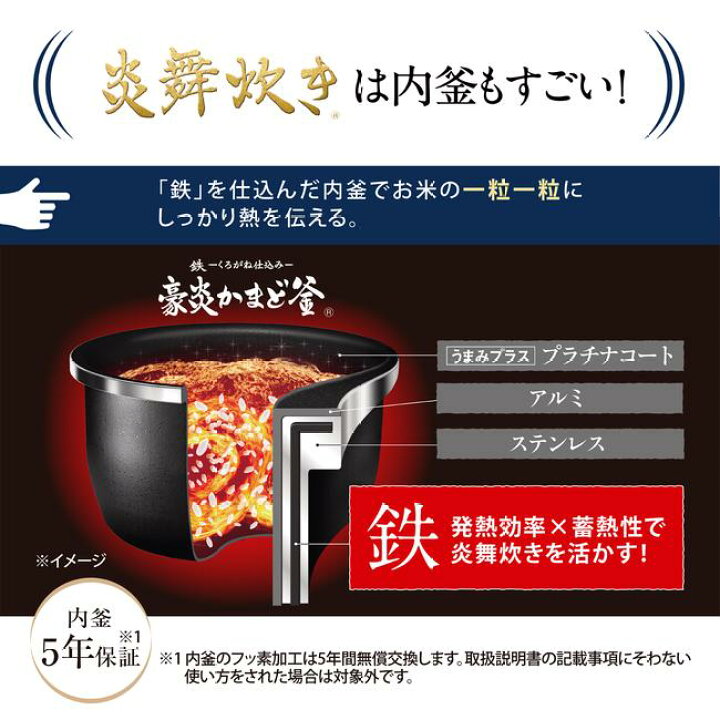 楽天市場】[2024/6月発売] 象印 圧力IH炊飯ジャー 炎舞炊き NW-FC10 