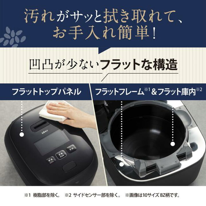 楽天市場】[2024/6月発売] 象印 圧力IH炊飯ジャー 炎舞炊き NW-FC10 