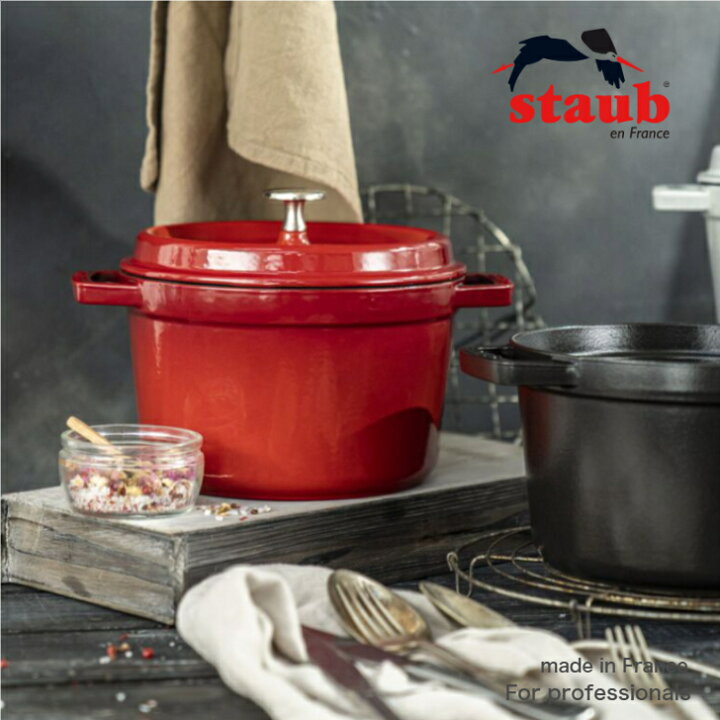 楽天市場】【日本正規品】ストウブ staub グランドココット 深型 