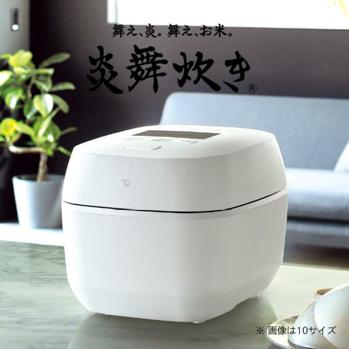 楽天市場】[2025/6月発売] 象印 圧力IH炊飯ジャー 炎舞炊き NX-AA10 