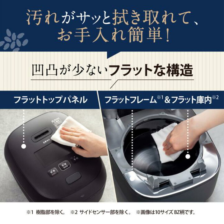 楽天市場】[2025/6月発売] 象印 圧力IH炊飯ジャー 炎舞炊き NX-AA10 