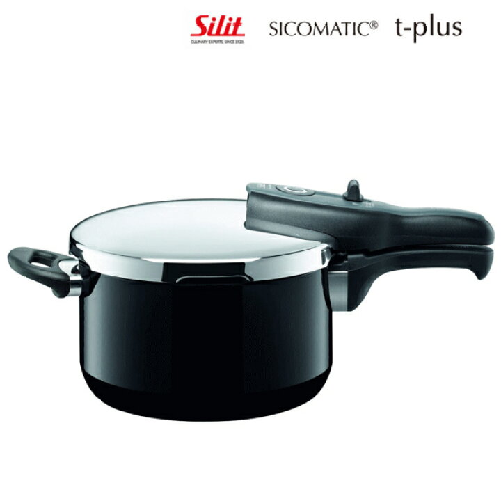 silit tプラス圧力鍋4.5ℓ Silargan シリットイエロー