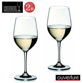 RIEDEL　ホワイトワイン　6408/5　オヴァチュア　リーデル　ワイングラス