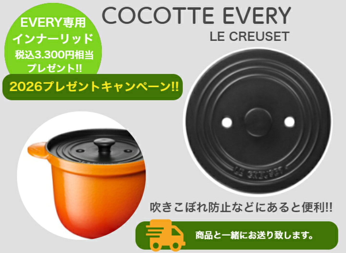 楽天市場 | Tokyoキッチンウェア - 【Le Creuset】6月プレゼント 