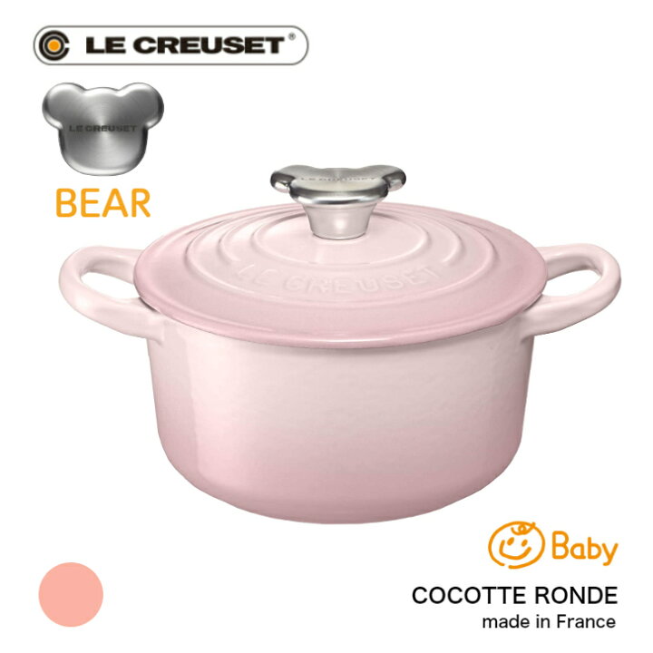楽天市場】【日本正規品】Le CREUSET ココットロンド 14cm ベアつまみ 
