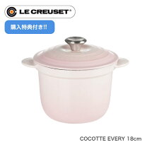 楽天市場】ル・クルーゼ ピンク 18の通販