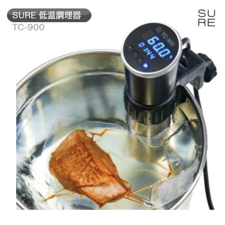 楽天市場】SURE 防水低温調理器 TC-900 シュアー 石崎電気製作所 