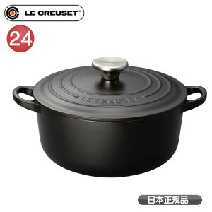 RRbgEh 2101 24cm }bgubN@N[[@gfBV@Le CREUSET