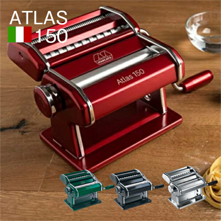 楽天市場】アトラス パスタマシン 製麺機 ATL-150 MARCATO 