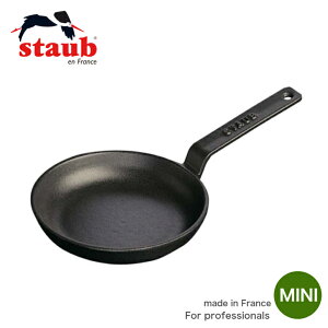 �y���{���K�i�z�X�g�E�u staub �~�j�t���C�p���@�u���b�N 12cm�i�Ɩ��p�V���[�Y�j