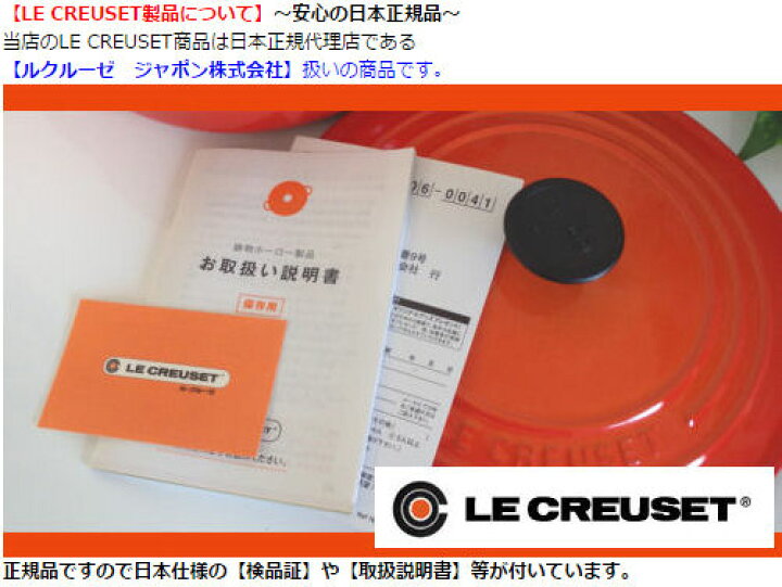 楽天市場】ルクルーゼ スキレット 20cm マットブラック IH対応  