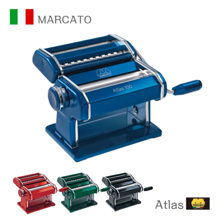 楽天市場】アトラス パスタマシン 製麺機 ATL-150 MARCATO 
