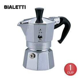 ビアレッティ 1杯用　直火式エスプレッソメーカー　モカエクスプレス　エスプレッソコーヒーメーカー BIALETTI　1161