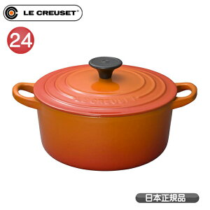 RRbgEh 2501 24cm IW@N[[@gfBV Le CREUSET