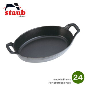 [{Ki]XgEu staub X^bJufBbV I[o 24cm O[@O^M