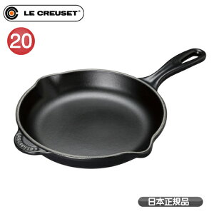N[[ XLbg 20cm@}bgubN@IHΉ@Le CREUSET