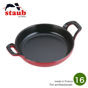 [{Ki]XgEu staub X^bJufBbV `F[ 16cm O^M
