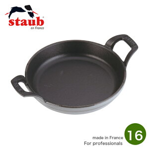 [{Ki]XgEu staub X^bJufBbV O[ 16cm O^M