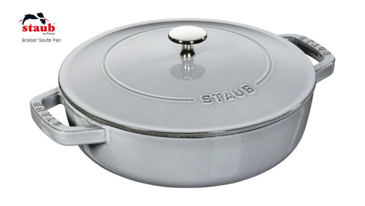楽天市場】【生涯保証】【日本正規品】ストウブ staub ブレイザー 
