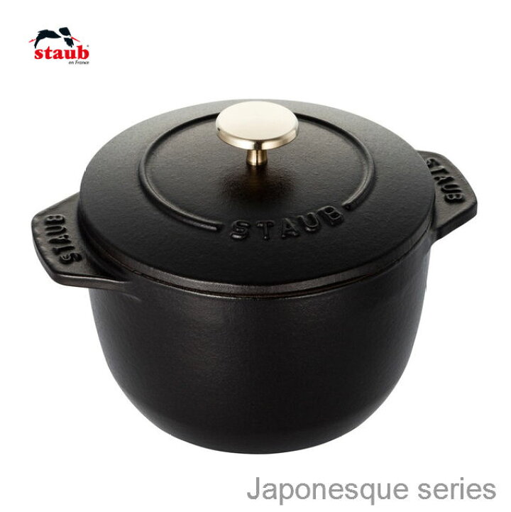 楽天市場】【生涯保証】Staub ラ ココット デ ゴハン Sサイズ 12cm  