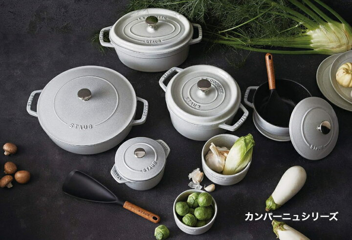 楽天市場】【生涯保証】【日本正規品】Staub ストウブ Wa-NABE ワナベ 