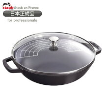 楽天市場】ストウブ staub マルチパン 30cmの通販
