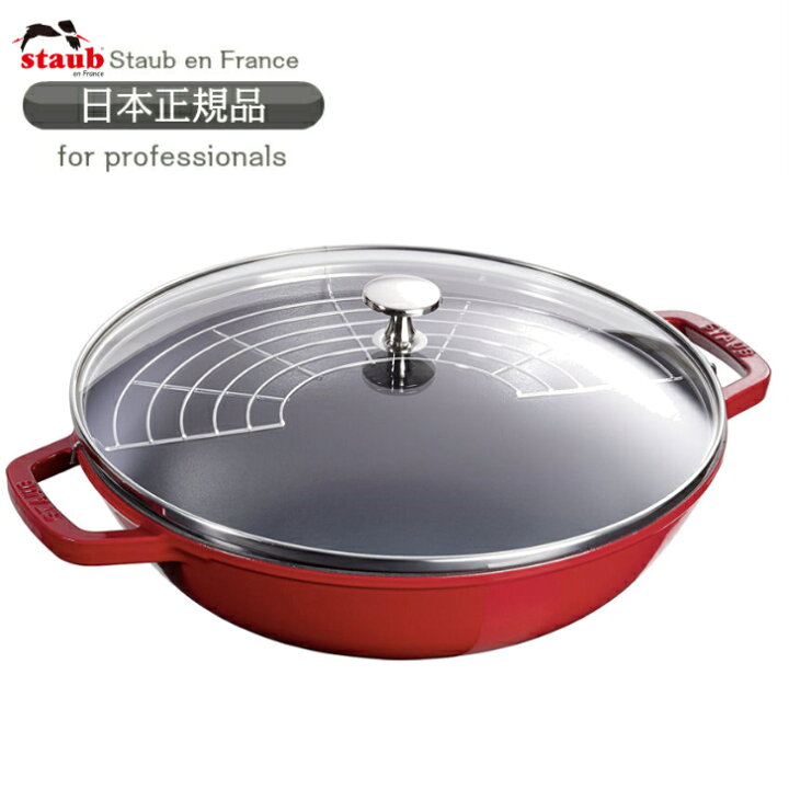 楽天市場】【日本正規品】ストウブ staub ビュッフェパン 30cm 