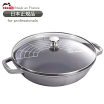 楽天市場】ストウブ staub マルチパン 30cmの通販