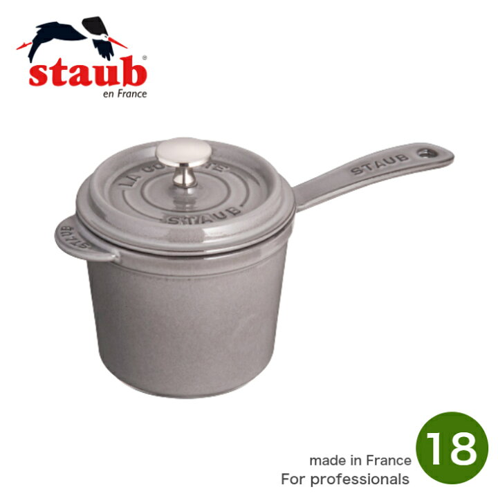 楽天市場】【日本正規品】ストウブ staub スープポット 18cm グレー