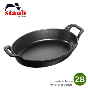 [{Ki]XgEu staub X^bJufBbV I[o 28cm ubN O^M