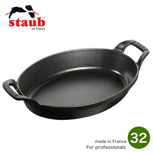 [{Ki]XgEu staub X^bJufBbV I[o 32cm ubN O^M