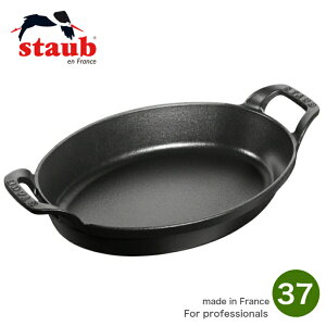 [{Ki]XgEu staub X^bJufBbV I[o 37cm ubN O^M