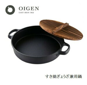 Ă傤@26cm@h@CA-4 OIGEN@암S@Ă@y